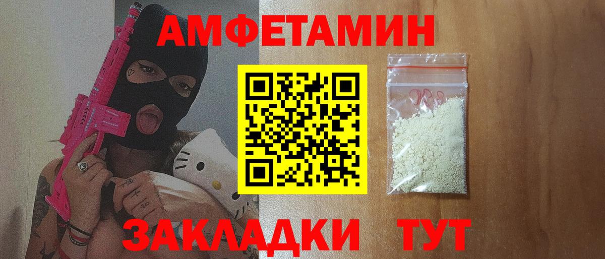 Амфетамин 97% Карталы