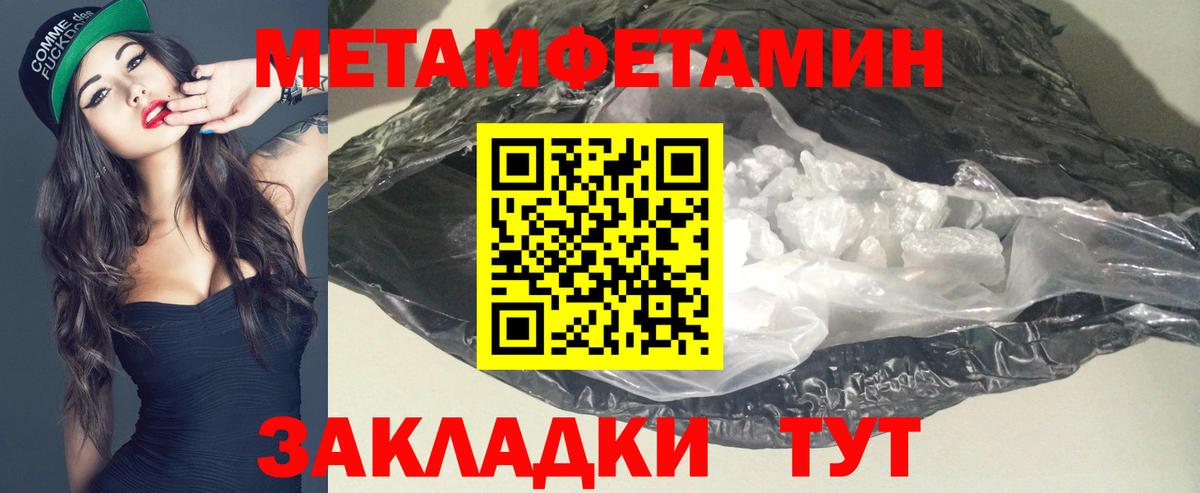 Amphetamine  Amphetamine Premium  гидра вход  Карталы  Вход с VPN 