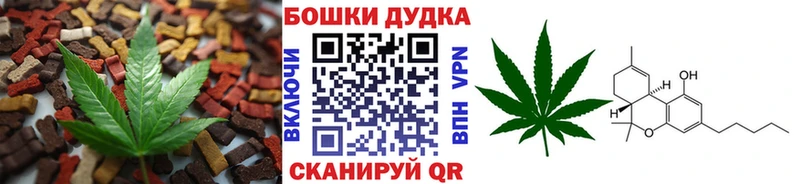 купить наркоту Карталы Cannafood конопля