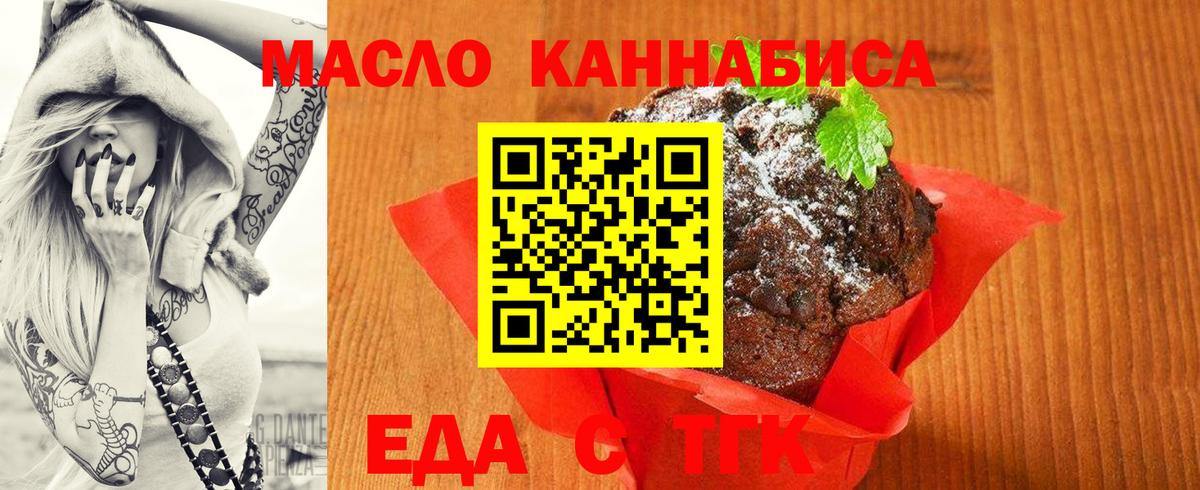 Карталы  ГАШ  Вход с VPN  МЕФ   МАРИХУАНА  МДМА  Экстази  Кодеин 