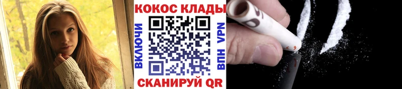 KRAKEN вход  даркнет телеграм  Кокаин Columbia  Карталы 