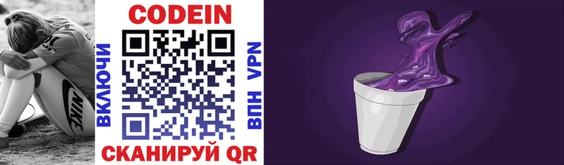 гидра tor  Карталы  Codein Purple Drank 