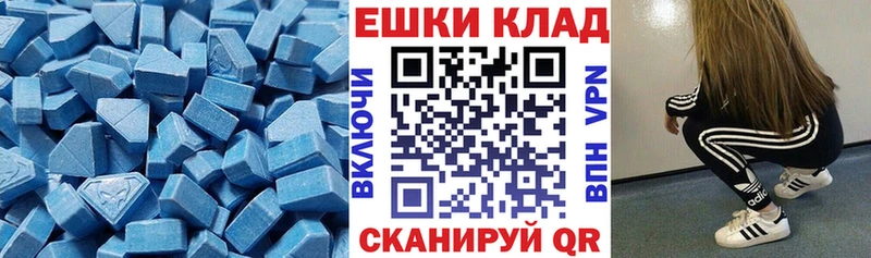 ЭКСТАЗИ VHQ omg ТОР Карталы