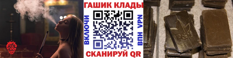 кракен зеркало закладки Карталы ГАШИШ убойный
