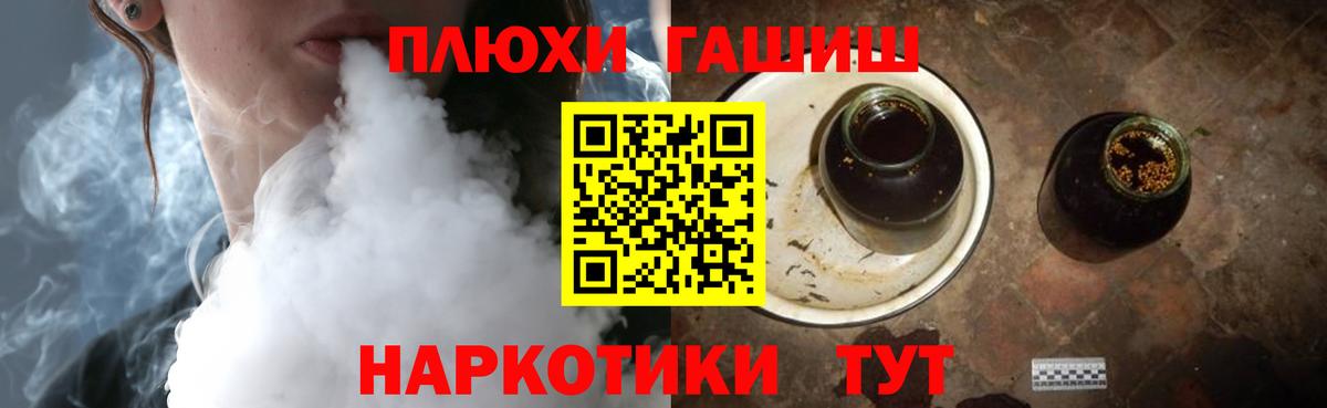 Гашиш Изолятор Карталы