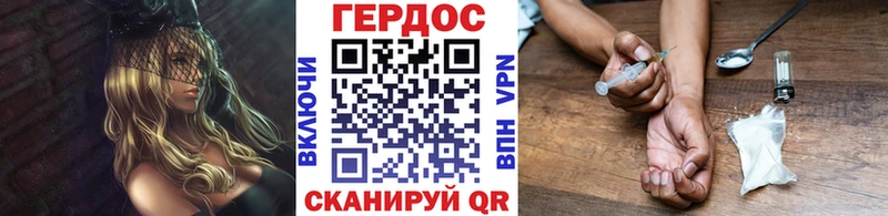 наркота  Карталы  ГЕРОИН герыч 