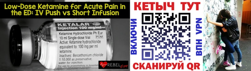 закладки  Карталы  КЕТАМИН VHQ 