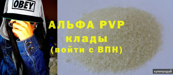мяу мяу кристалл Абаза
