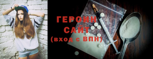 мяу мяу кристалл Абаза