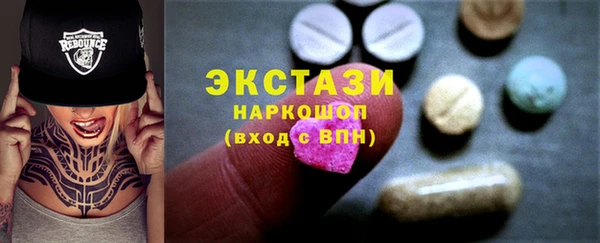 мяу мяу кристалл Абаза