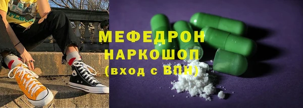 мяу мяу кристалл Абаза