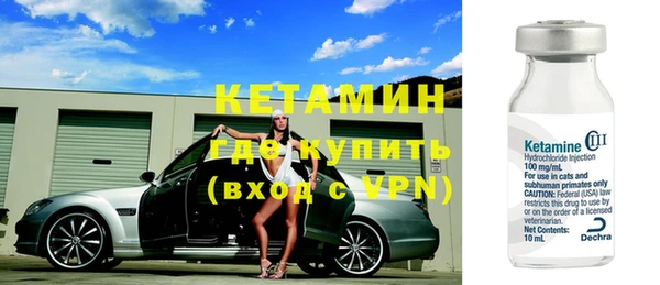 мяу мяу кристалл Абаза