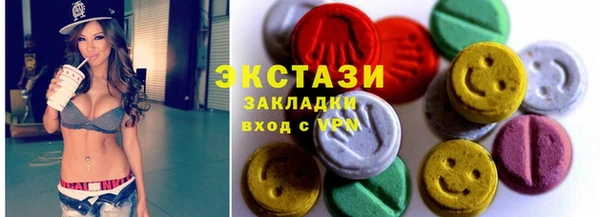 мяу мяу кристалл Абаза