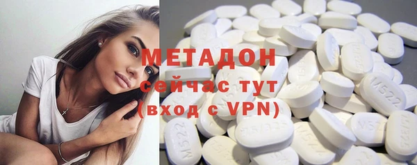 кокаин премиум Саяногорск