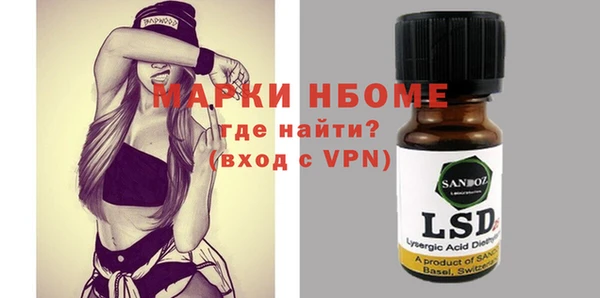 спиды Абинск