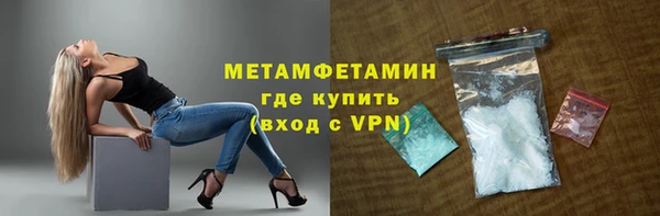 мяу мяу кристалл Абаза