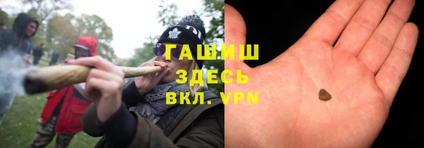 спиды Абинск