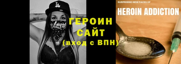 мяу мяу кристалл Абаза
