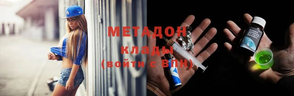 мяу мяу кристалл Абаза
