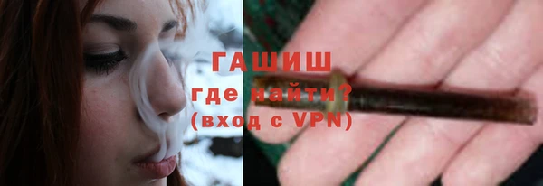 мяу мяу кристалл Абаза