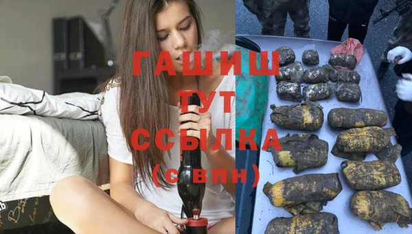 спиды Абинск