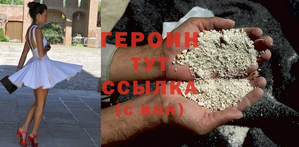 мяу мяу кристалл Абаза