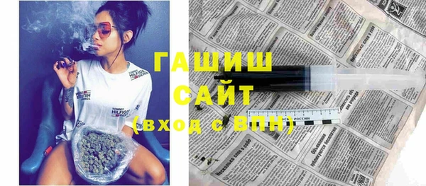спиды Абинск