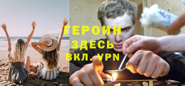 мяу мяу кристалл Абаза