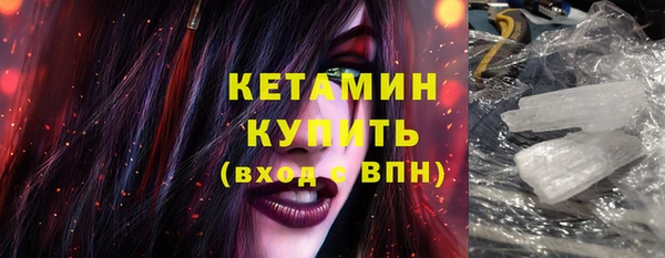 мяу мяу кристалл Абаза