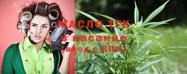 прущая мука Сафоново
