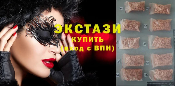 спиды Абинск