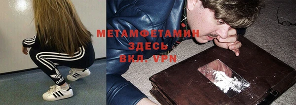 спиды Абинск