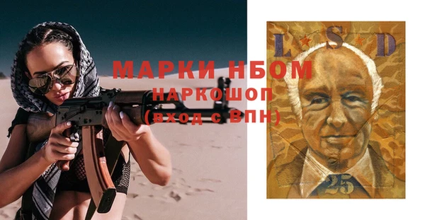 спиды Абинск