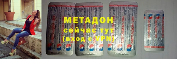 спиды Абинск