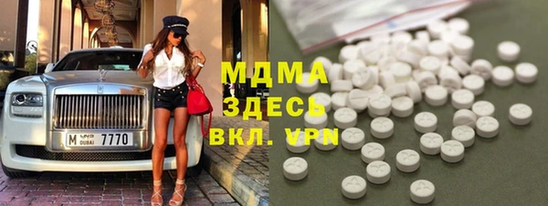 меф Сатка