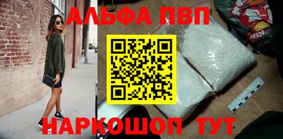 мефедрон Комсомольск-на-Амуре