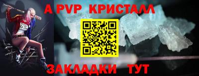 кокаин Конаково