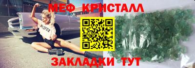 соль ск Краснодар