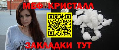 СК Краснокаменск