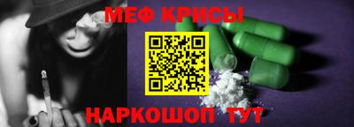 мефедрон Комсомольск-на-Амуре