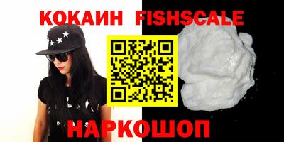 соль ск Краснодар