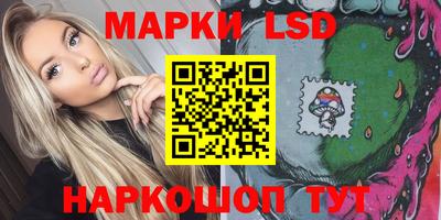 мефедрон Комсомольск-на-Амуре