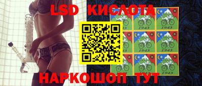 мефедрон Комсомольск-на-Амуре