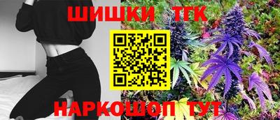 мефедрон Комсомольск-на-Амуре