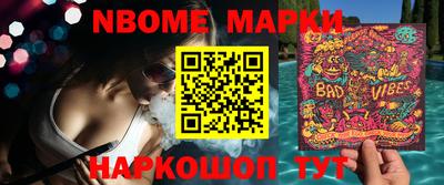 кокаин Конаково