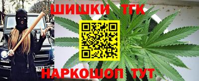 кокаин Конаково