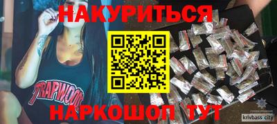 мефедрон Комсомольск-на-Амуре