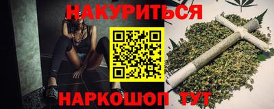 кокаин Конаково