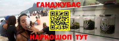 мефедрон Комсомольск-на-Амуре