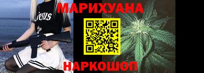 мефедрон Комсомольск-на-Амуре